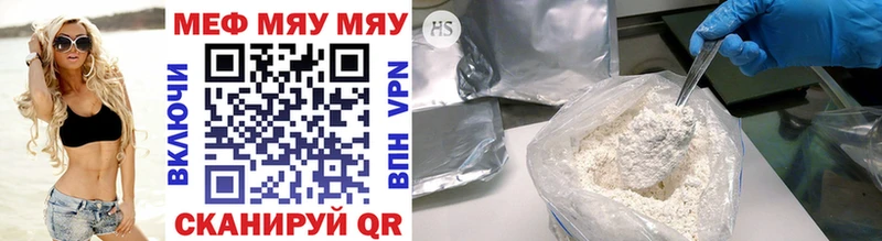 Купить ЭКСТАЗИ  Меф мяу мяу  Cocaine  А ПВП  ГАШ  Каннабис  Новотроицк