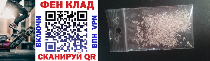 Купить  Новотроицк  Amphetamine Розовый 