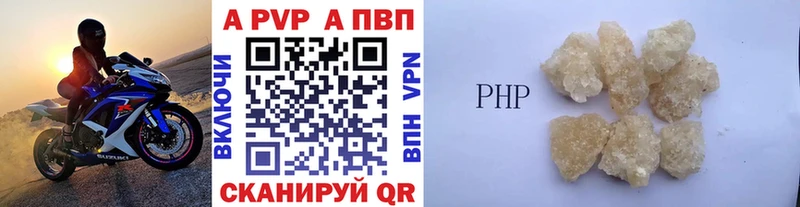 А ПВП Соль  Купить где  Новотроицк 