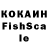 Бошки Шишки VHQ Askar Bashirov