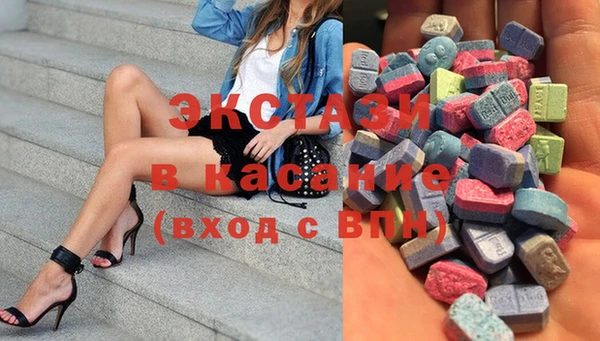 альфа пвп Вяземский