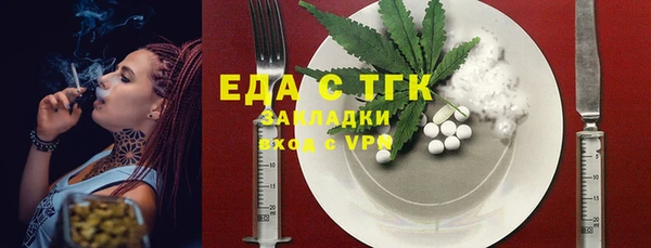 альфа пвп Вяземский
