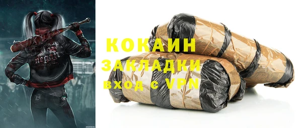 герыч Вязники
