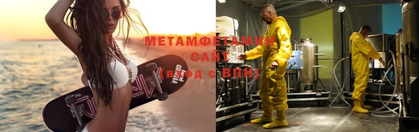 соль курить ск Вязьма