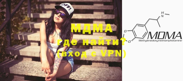 альфа пвп Вяземский