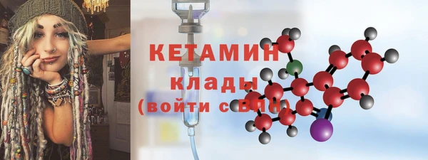 герыч Вязники