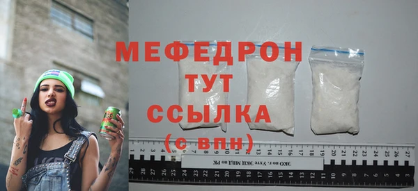 герыч Вязники