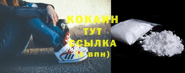 альфа пвп Вяземский