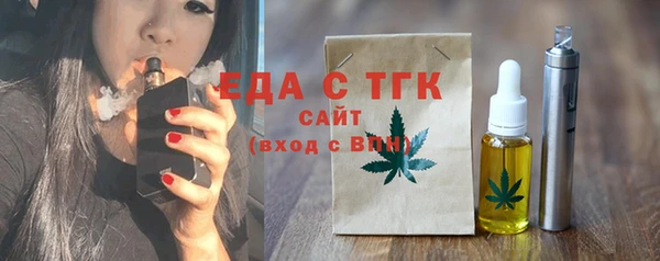 соль курить ск Вязьма