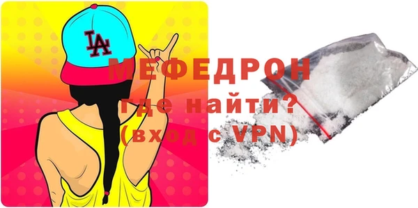 герыч Вязники