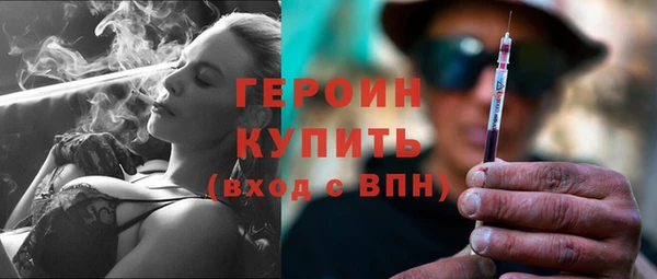 альфа пвп Вяземский