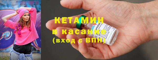 соль курить ск Вязьма