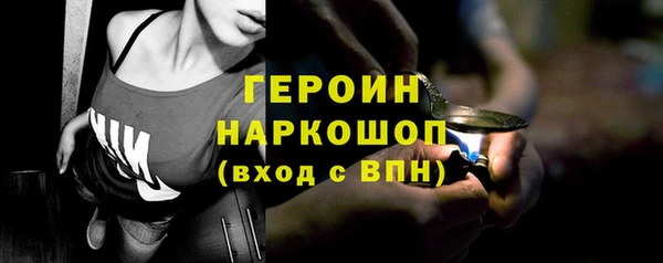 герыч Вязники