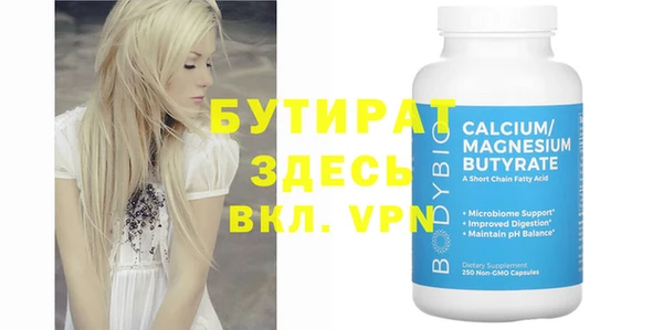 герыч Вязники