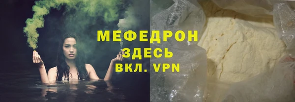 соль курить ск Вязьма