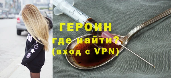соль курить ск Вязьма