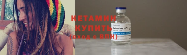 альфа пвп Вяземский