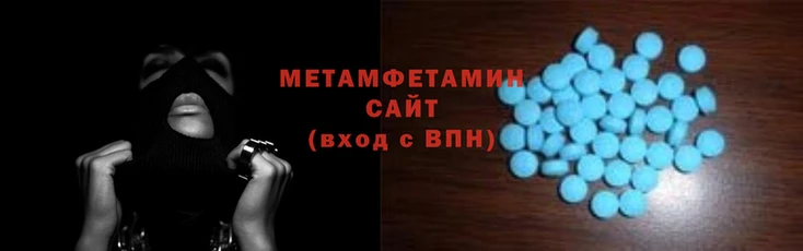 альфа пвп Вяземский