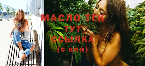 соль курить ск Вязьма