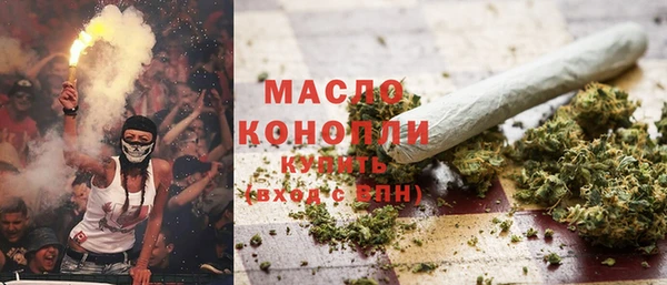 альфа пвп Вяземский