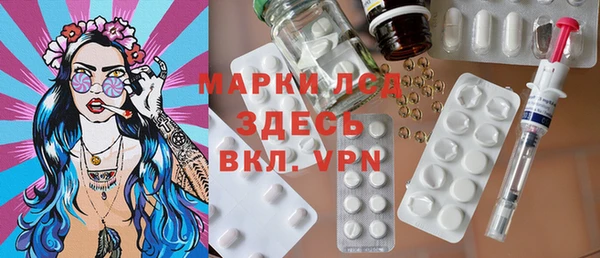 соль курить ск Вязьма