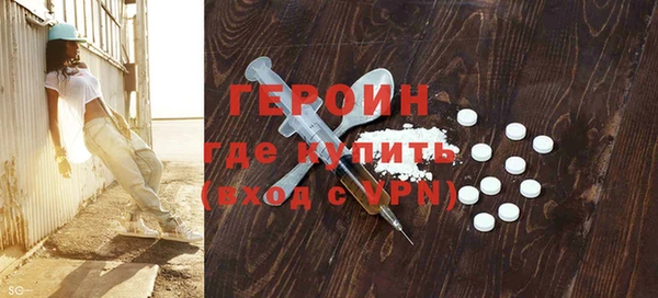 соль курить ск Вязьма