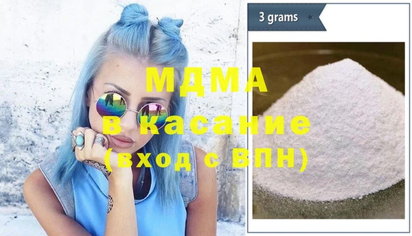альфа пвп Вяземский