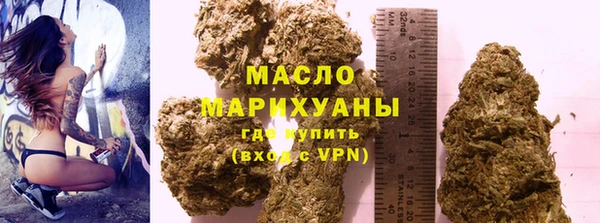соль курить ск Вязьма