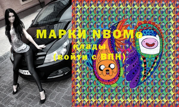 альфа пвп Вяземский