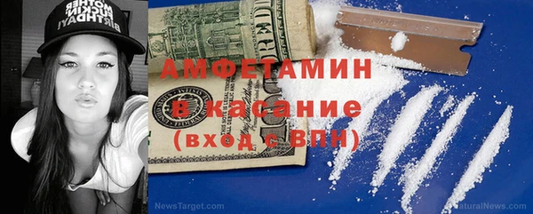 соль курить ск Вязьма