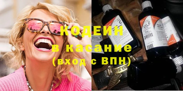 альфа пвп Вяземский