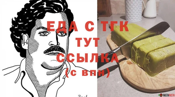 соль курить ск Вязьма