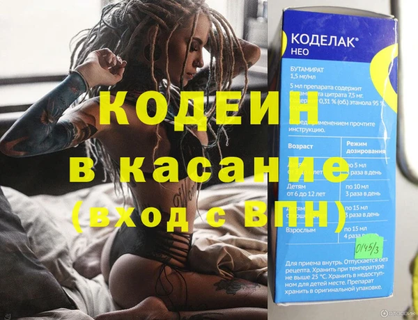 герыч Вязники