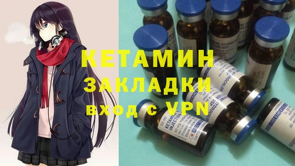 соль курить ск Вязьма