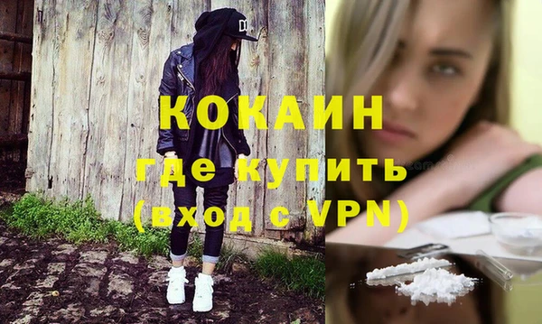 соль курить ск Вязьма