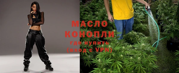 соль курить ск Вязьма