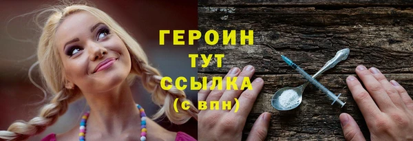 кокаин премиум Тайга