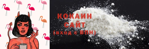 соль курить ск Вязьма