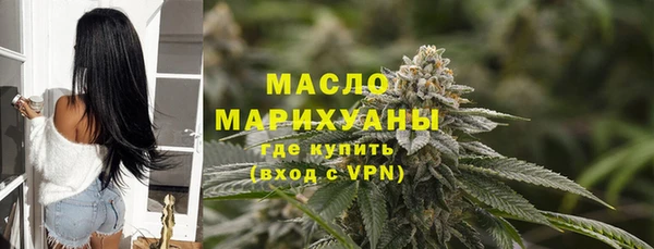 альфа пвп Вяземский