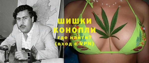 альфа пвп Вяземский
