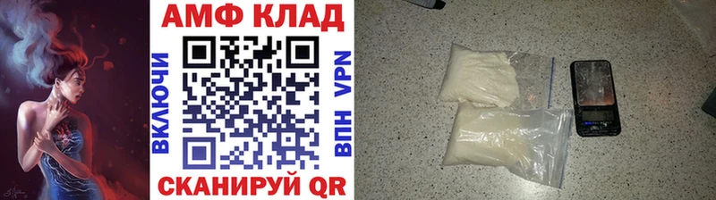 МЕТАМФЕТАМИН винт  Купить где  Новотроицк 