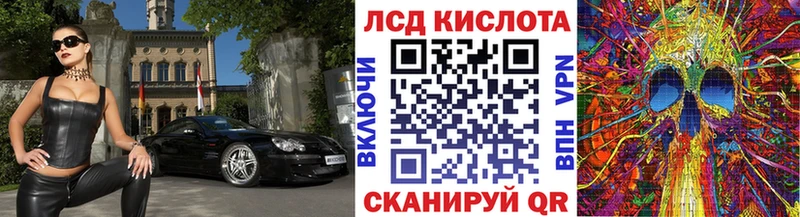 Марки N-bome 1,8мг Купить закладки Новотроицк