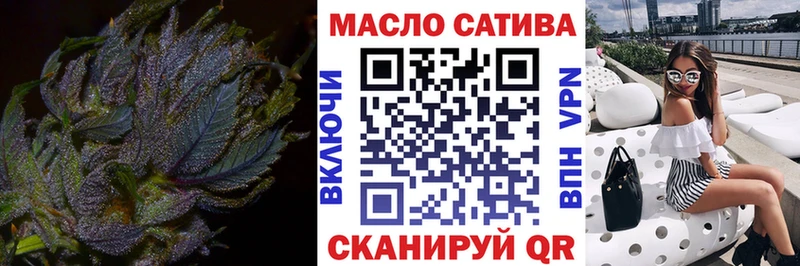 Купить  Новотроицк  ТГК Wax 